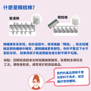 一隻腳趾一個窩 精梳棉/萊卡五趾短襪 特惠組