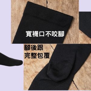 [機場團購] 280D/360D/450D 萊卡款及膝襪 3雙特惠組