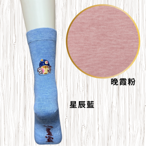 [麻吉貓聯名款] 點亮台灣・星願襪 (預購中)