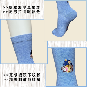 [麻吉貓聯名款] 點亮台灣・星願襪 (預購中)