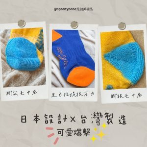 [台日聯名款襪] 旅する猫店長機能短襪